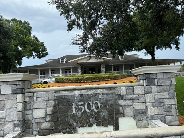 view of community sign