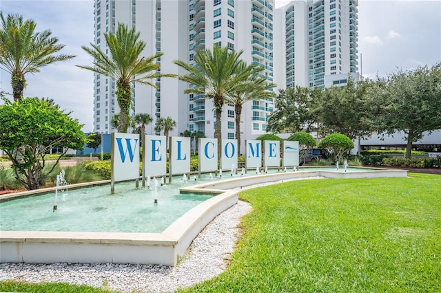 view of property's community with a lawn