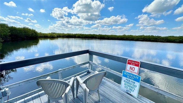 view of dock featuring a water view