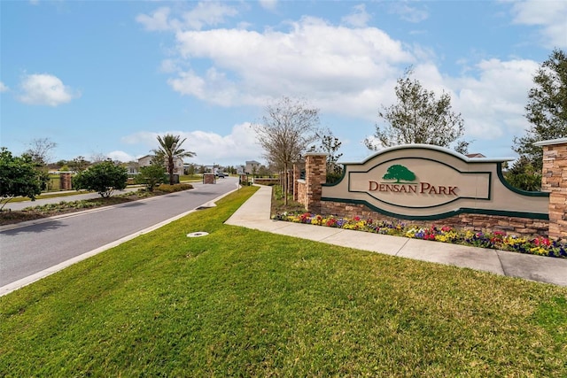 community sign with a lawn