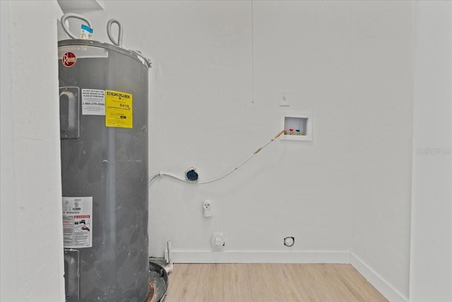 utility room featuring electric water heater