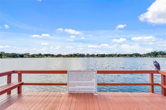 dock area featuring a water view