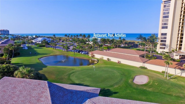 surrounding community featuring a water view