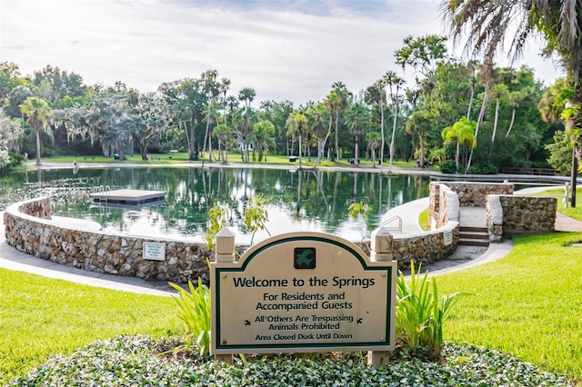 view of community / neighborhood sign