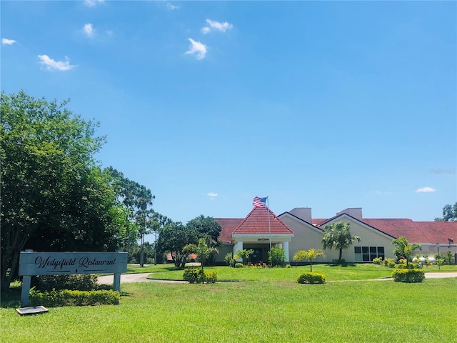 surrounding community featuring a gazebo and a yard