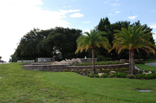 view of community with a lawn