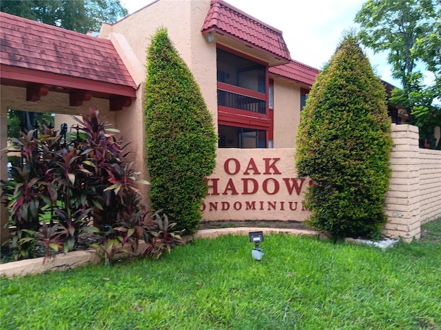 community / neighborhood sign with a lawn