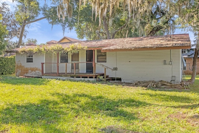 exterior space featuring a front lawn