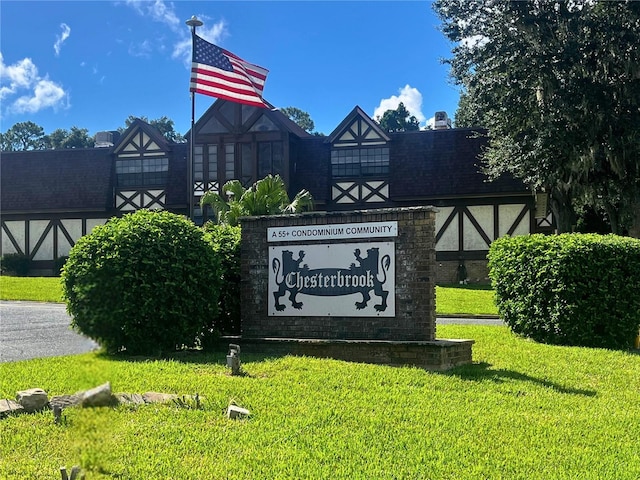 community / neighborhood sign with a yard