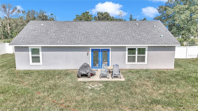 rear view of house featuring a yard and a patio