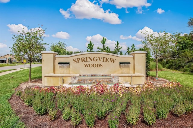 community / neighborhood sign featuring a yard