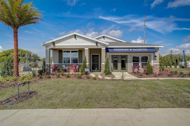 view of front facade featuring a front lawn