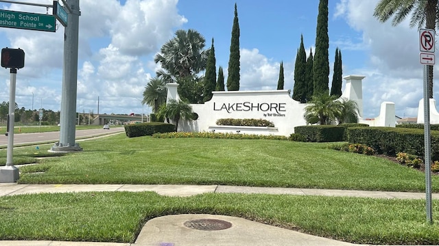 community sign featuring a yard