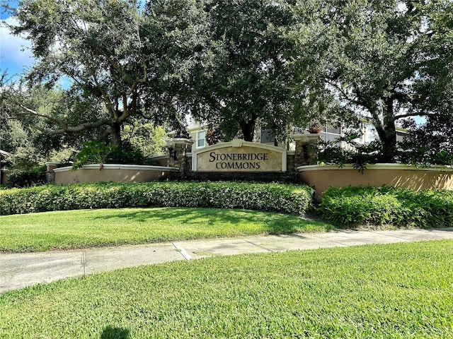 community sign with a lawn