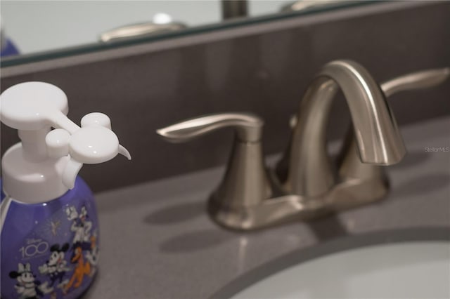 room details featuring a sink