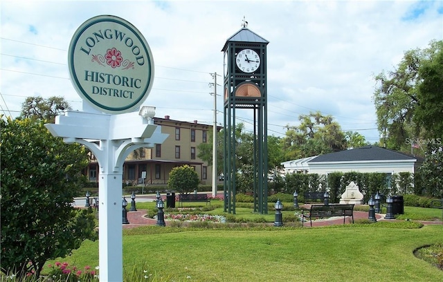 view of property's community featuring a yard