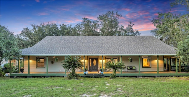 view of front facade featuring a lawn and a porch