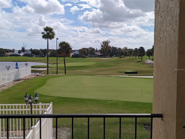 view of community featuring a lawn