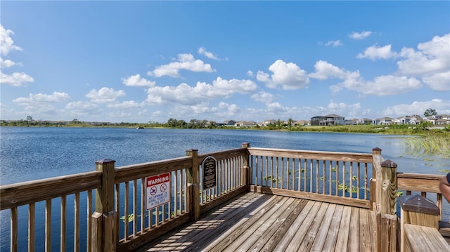 view of dock with a water view