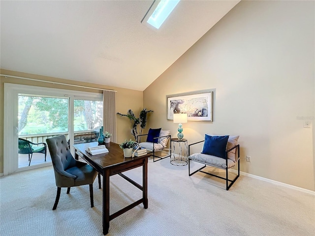 carpeted office space featuring high vaulted ceiling