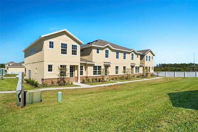 view of front of house featuring a front yard