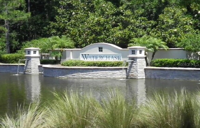 community sign featuring a water view