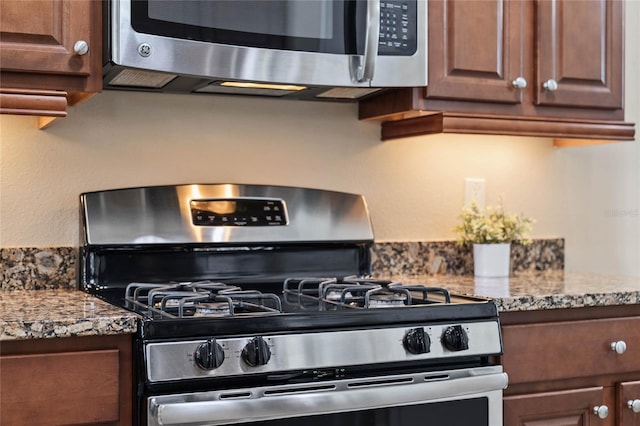 kitchen featuring light stone counters and appliances with stainless steel finishes