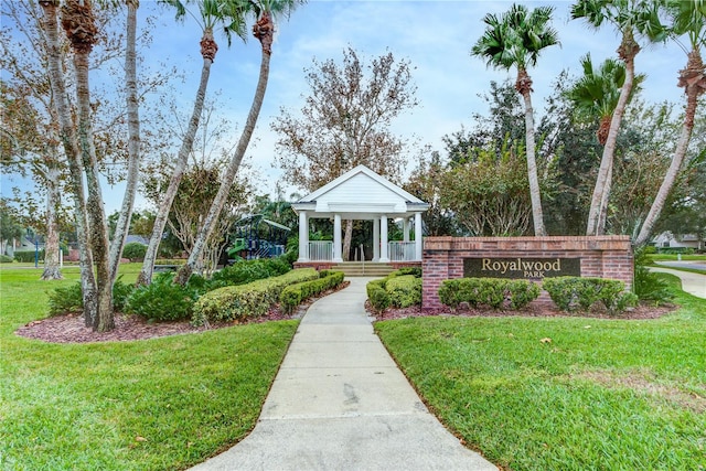 view of property's community with a lawn