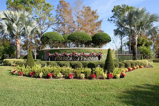 community / neighborhood sign featuring a lawn