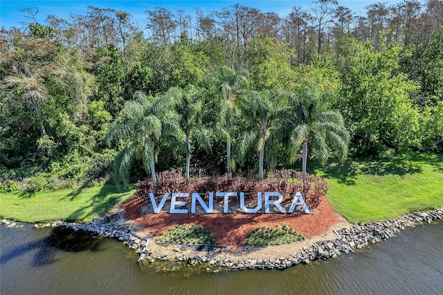 community / neighborhood sign featuring a yard