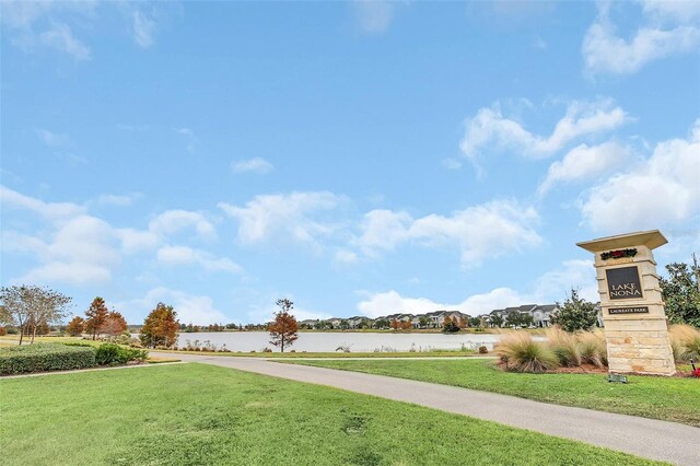 view of property's community featuring a yard and a water view