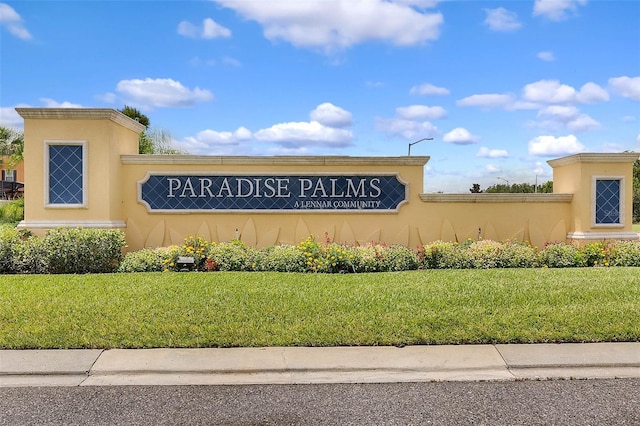 community / neighborhood sign featuring a lawn