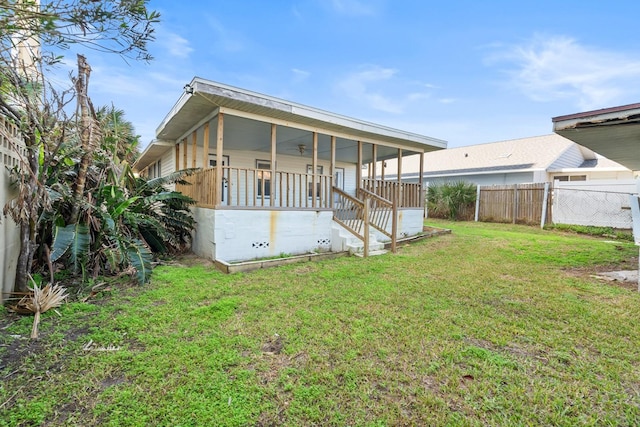 back of house featuring a yard