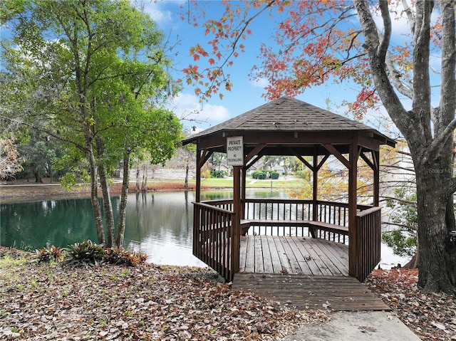 view of dock featuring a gazebo and a water view