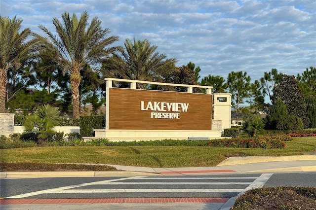 community / neighborhood sign with a yard