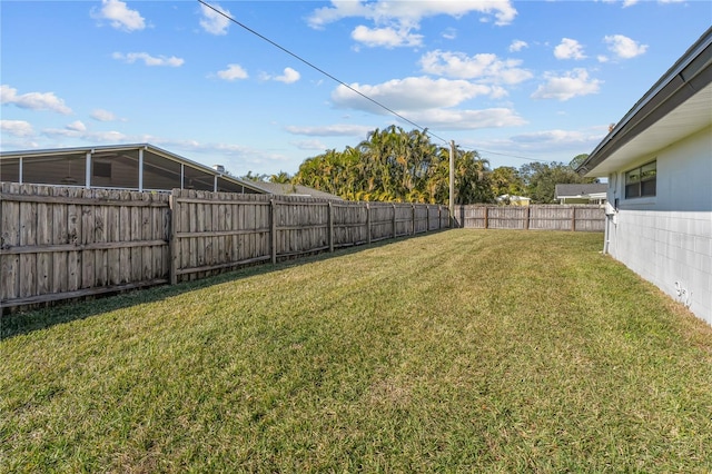 view of yard