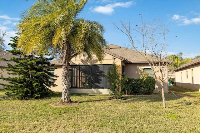 view of home's exterior with a lawn