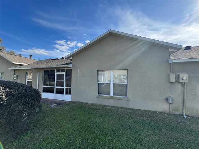 view of property exterior with a lawn