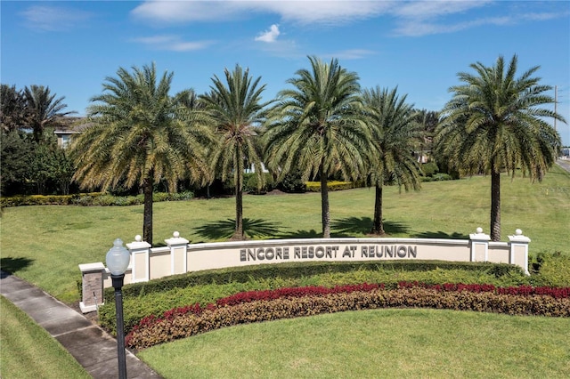 community sign featuring a yard