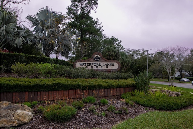 view of community / neighborhood sign