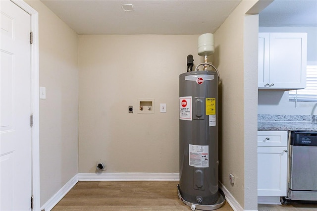 utility room featuring water heater