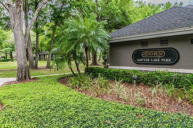 community / neighborhood sign featuring a yard