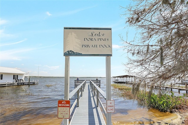 view of dock with a water view