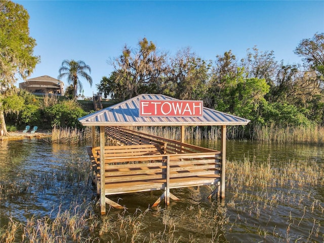3279 Landing Vw, Tavares, FL 32778 - view of dock featuring a water view