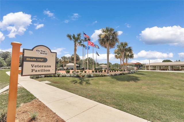 view of home's community featuring a lawn