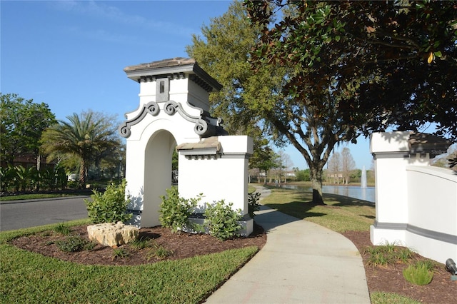 view of home's community