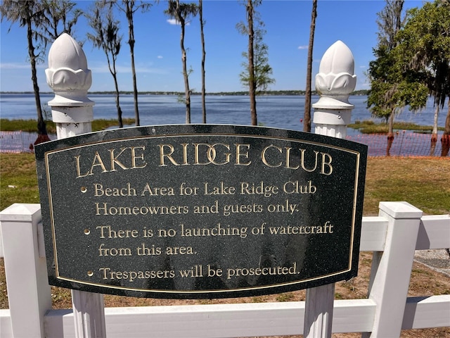 community / neighborhood sign featuring a water view