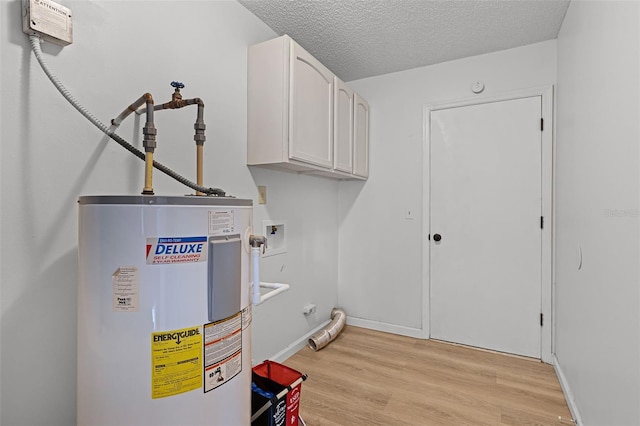utility room with electric water heater