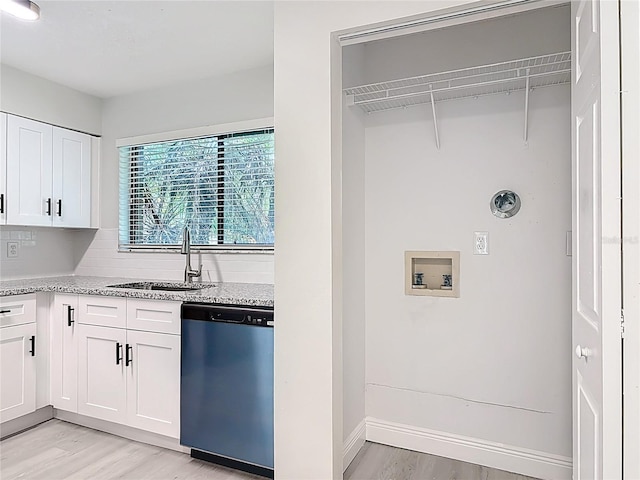1591 Revere Ln, Daytona Beach, FL 32117 - laundry area with light wood finished floors, washer hookup, and baseboards