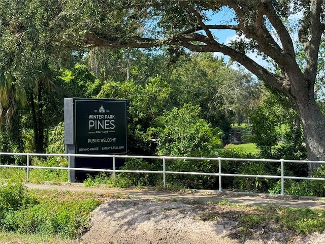 view of surrounding community